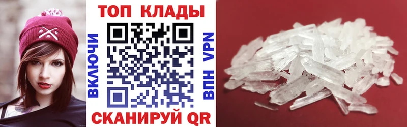 Как найти закладки Чехов АМФЕТАМИН  Меф мяу мяу  Каннабис  Кокаин  А ПВП 