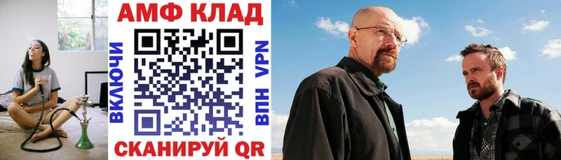 АМФЕТАМИН VHQ  Чехов 