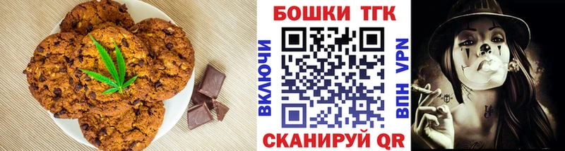 кракен как зайти  Чехов  Canna-Cookies конопля 