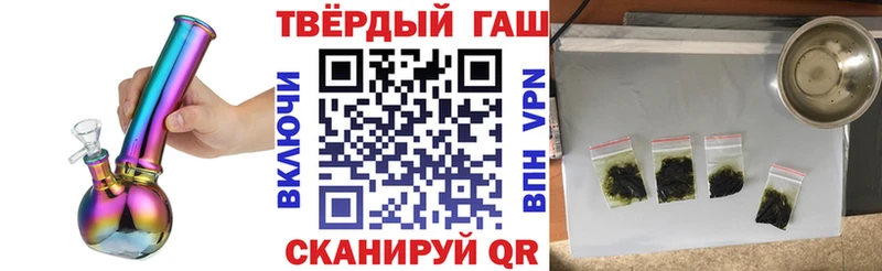 ГАШИШ VHQ  shop клад  Чехов 