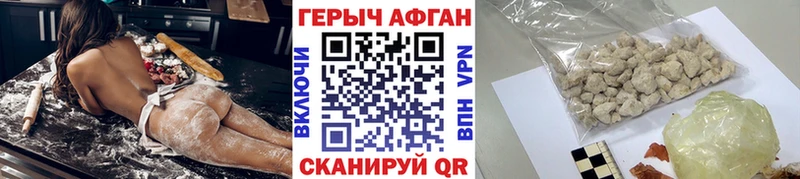 Героин гречка  Чехов 