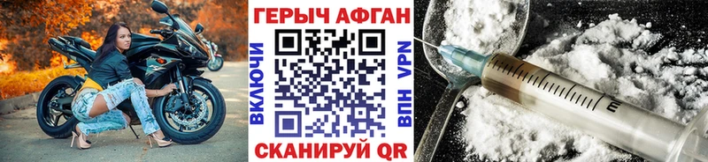 Героин Heroin Чехов