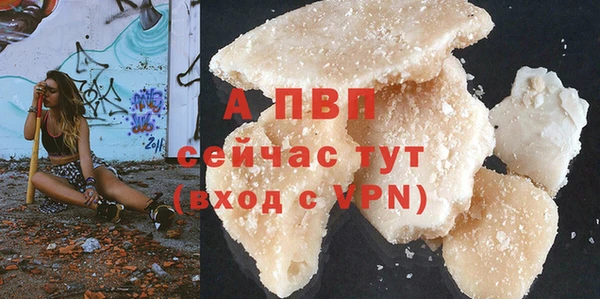 кристаллы Кулебаки