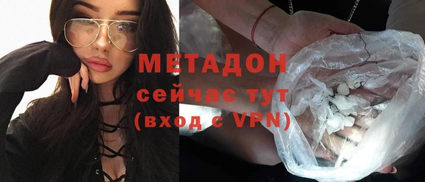 твердый Армянск