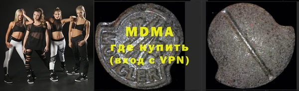 скорость mdpv Аркадак