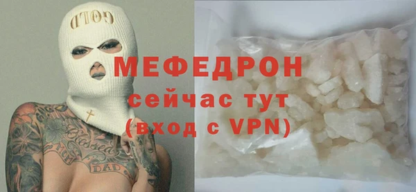 скорость mdpv Аркадак