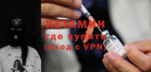 твердый Армянск