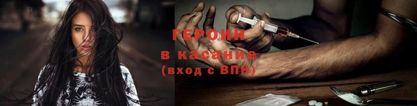 твердый Армянск