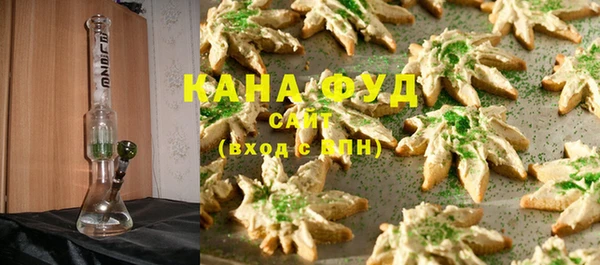 твердый Армянск