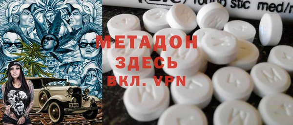 твердый Армянск