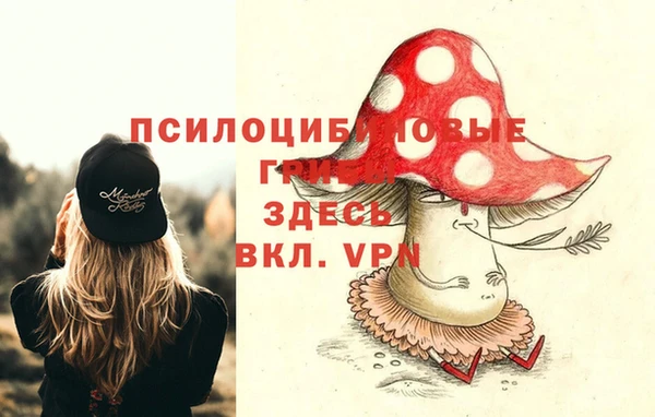 кристаллы Кулебаки
