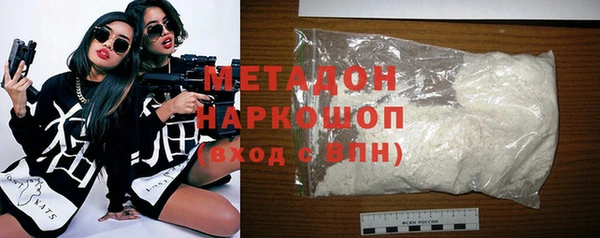 COCAINE Куйбышев