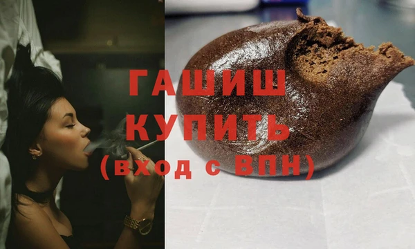 твердый Армянск