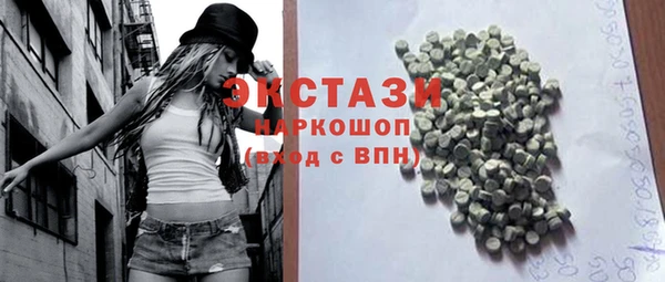 твердый Армянск
