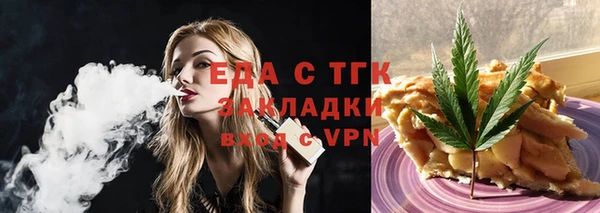 скорость mdpv Аркадак