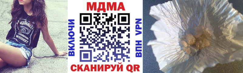 МДМА VHQ  блэк спрут ссылки  Чехов 