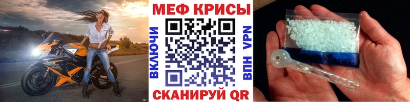 Меф VHQ  Чехов 
