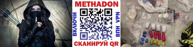 Метадон VHQ  продажа наркотиков  Чехов 