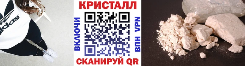 Первитин Methamphetamine  сайты даркнета состав  Чехов 
