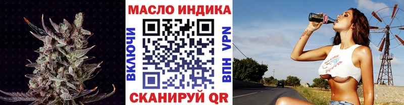 как найти наркотики  Чехов  Дистиллят ТГК THC oil 